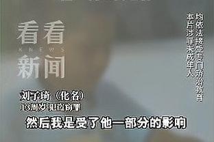 江南娱乐体育app下载截图4