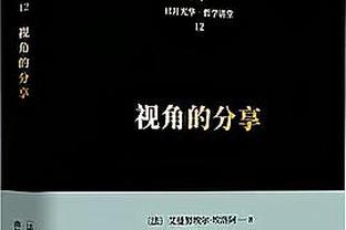 出色的火力支援！小波特&霍勒迪&波普合砍49分