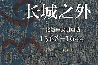 迪马济奥评选本赛季至今意甲最佳阵容：国米6人入选 莫塔最佳主帅