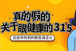 还是太嫩！锡安被詹姆斯限制全场得到13分 其中罚球6中1