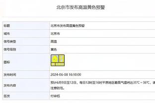 追梦：因我的行为库里被批评是糟糕领袖 这让我很崩溃&我向他道歉