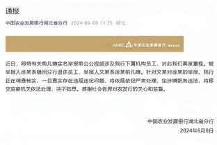 雷竞技苹果官网截图4