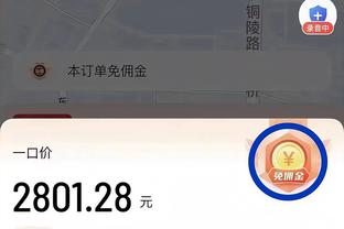 巴萨2024中国新年元素夹克曝光，夹克背面用中文写着“贰零贰肆”