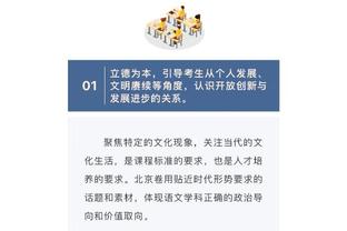 必威体育中文官方截图3