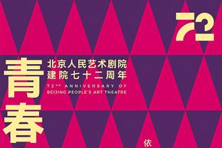 特雷-杨上半场13中4&三分4中0拿到12分2板7助2断 正负值-8