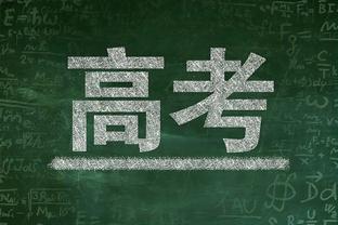 热度真的高！“杨鸣离婚”冲上微博热搜榜第一位