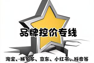 莫吉：那不勒斯任命卡尔佐纳是为了萨里二进宫