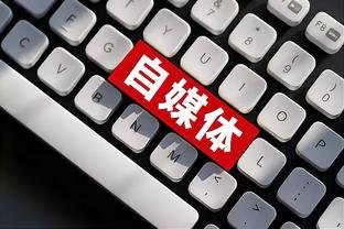 江南app官网入口在哪里截图3