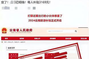 江南娱乐体育app下载截图1