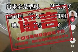 B费本场数据：21次丢失球权，6次关键传球，13次对抗4次成功