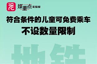 香港球迷：公开训练还不知道自己身体情况？梅西小贝都没解释 欺骗了4万多人