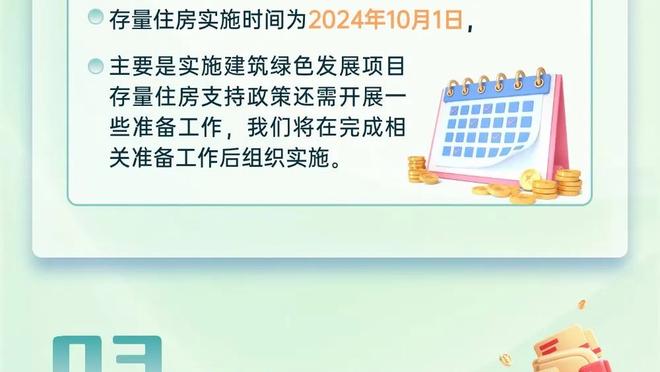 这胖子真猛！约基奇生涯至今效率值达27.92 超越乔丹升至历史第一