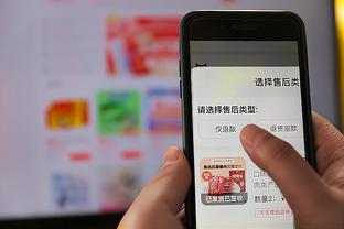 开云电竞app官网入口苹果截图3