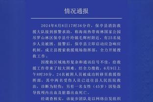 巴格利：我们是联盟最年轻的球队之一 所以我们应该比别人更努力