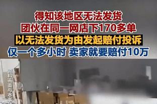 军心涣散？战力爆表？主帅提前预告离任，成了赌上声誉的疯狂博弈